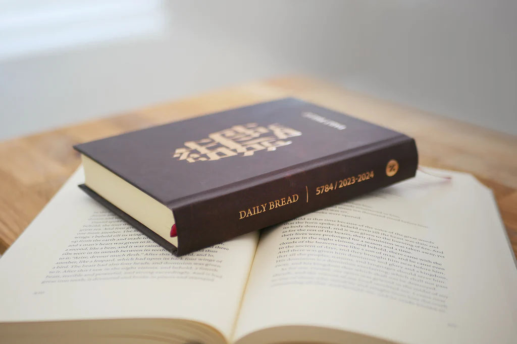 Daily Bread Bible Journal