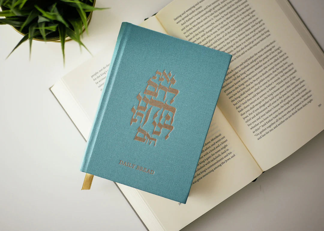 Daily Bread Bible Journal