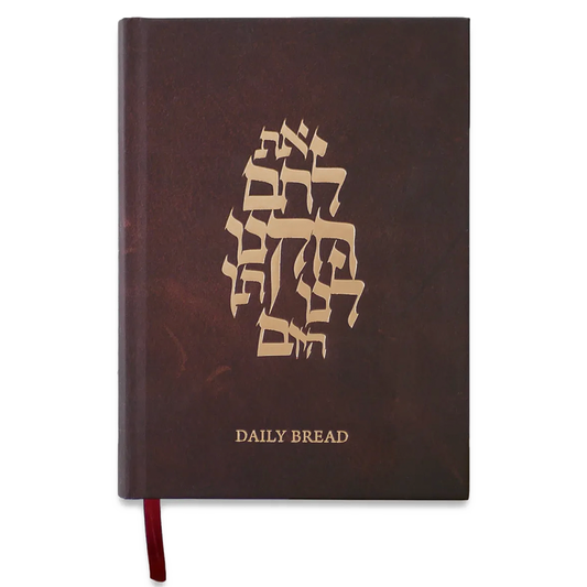 Daily Bread Bible Journal (Hardcover)