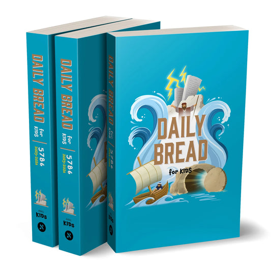 Daily Bread Journal for Kids (Softcover)