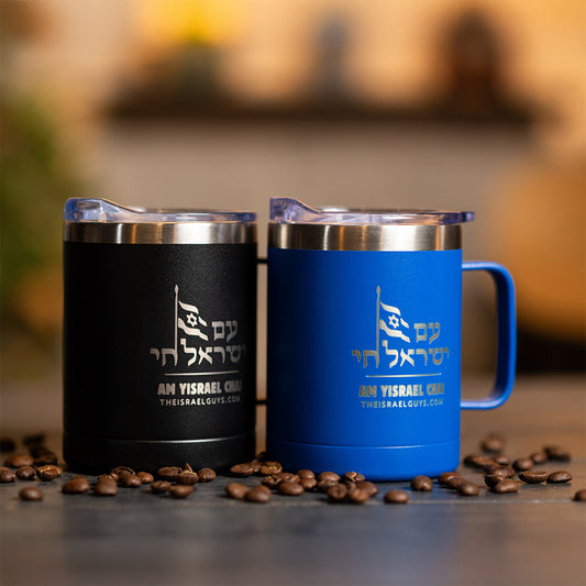 Am Yisrael Chai Stainless Mug