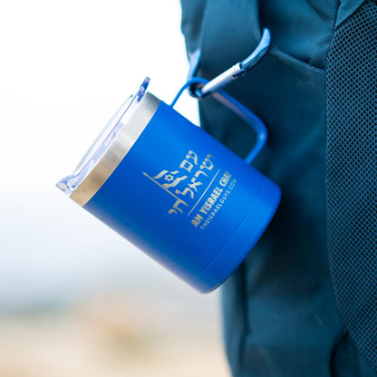 Am Yisrael Chai Stainless Mug