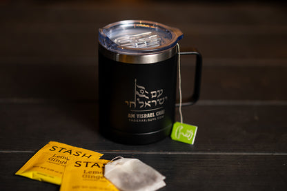 Am Yisrael Chai Stainless Mug