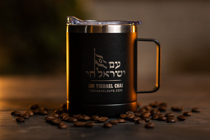 Am Yisrael Chai Stainless Mug