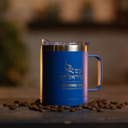Am Yisrael Chai Stainless Mug