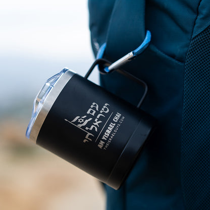 Am Yisrael Chai Stainless Mug