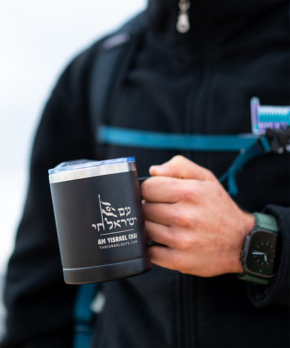 Am Yisrael Chai Stainless Mug
