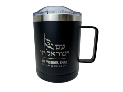 Am Yisrael Chai Stainless Mug