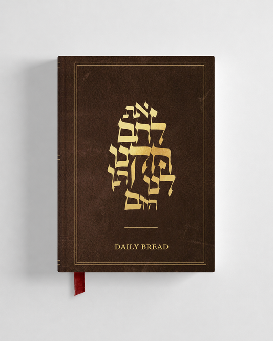 Daily Bread Bible Journal (Hardcover) PREORDER
