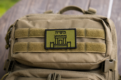 Temple Mount Patch