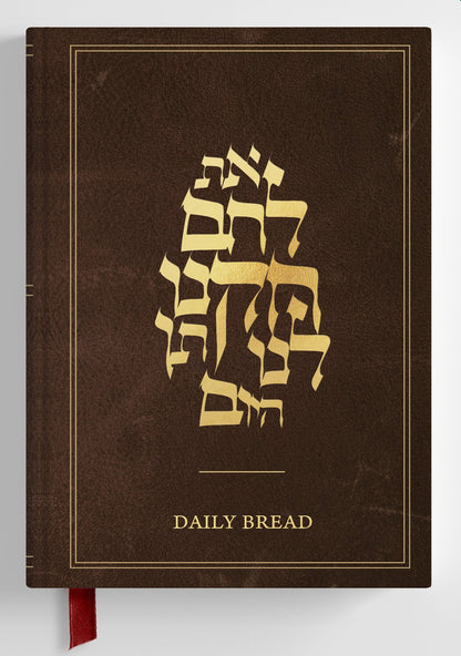 Daily Bread Bible Journal