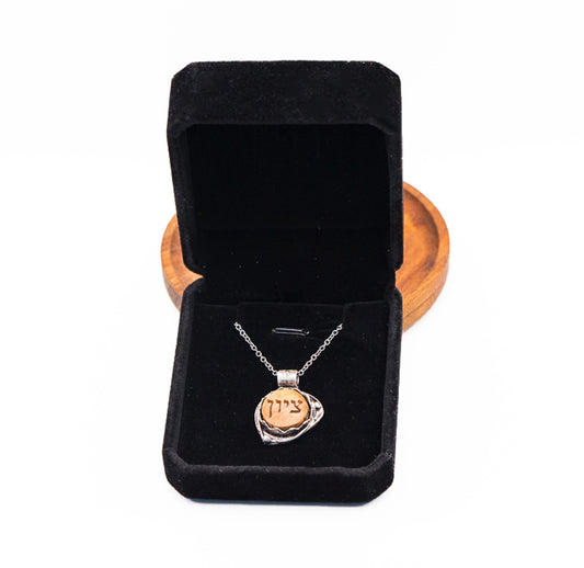 Silver Crown "Zion" Necklace - Made with Handcrafted Grapevine Wood