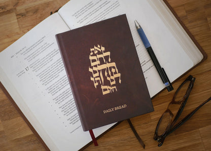 Daily Bread Bible Journal (Hardcover)