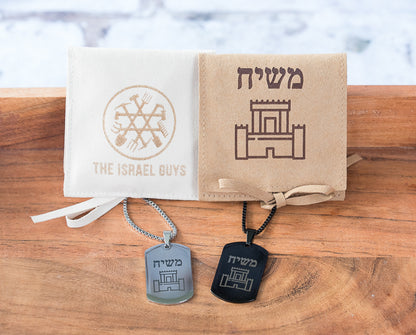 Temple Mount Tag Necklace