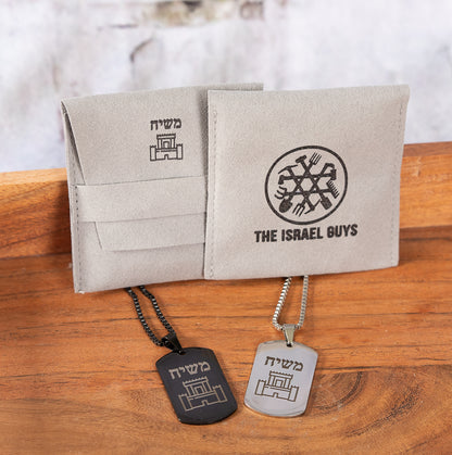 Temple Mount Tag Necklace