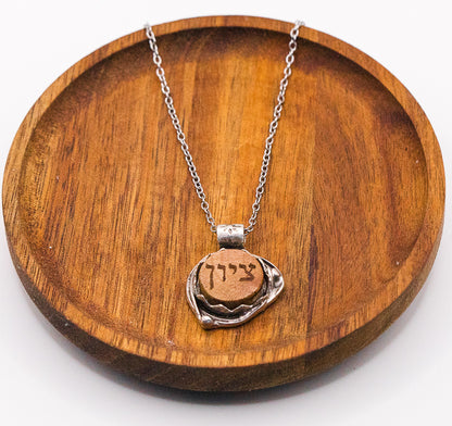 Silver Crown "Zion" Necklace - Made with Handcrafted Grapevine Wood