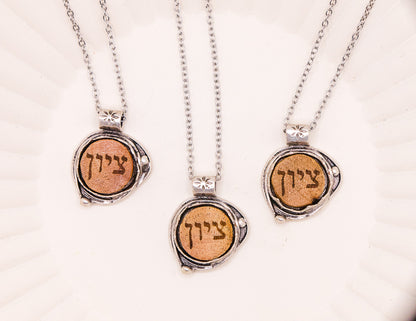 Silver Crown "Zion" Necklace - Made with Handcrafted Grapevine Wood