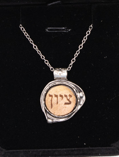 Silver Crown "Zion" Necklace - Made with Handcrafted Grapevine Wood