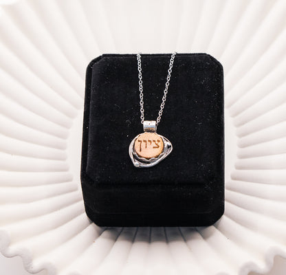 Silver Crown "Zion" Necklace - Made with Handcrafted Grapevine Wood