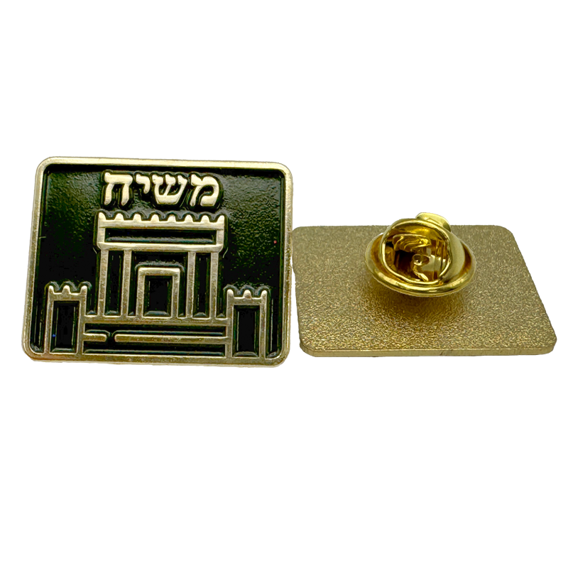 Official Israel Emblem Lapel Pin - Blue Menorah With Olive Branches - 3cm X 2.5cm Enamel Pin