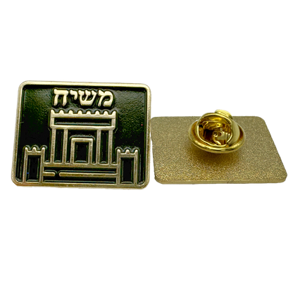 Temple Mount Lapel Pin
