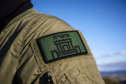Temple Mount Patch