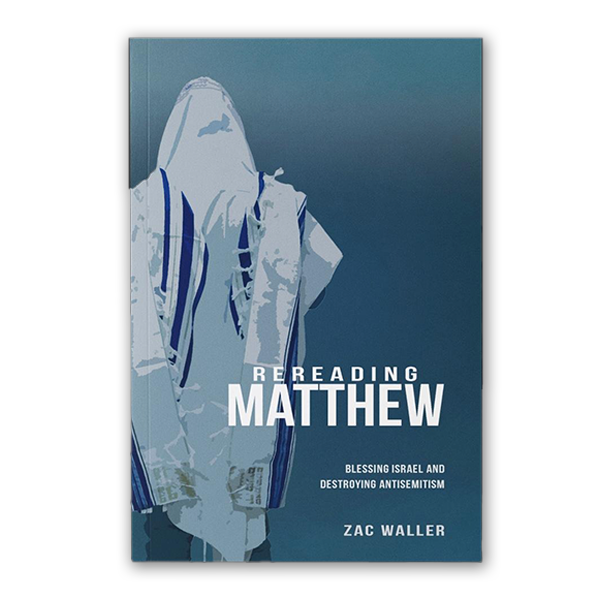 Rereading Matthew