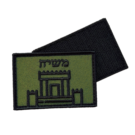 Temple Mount Patch