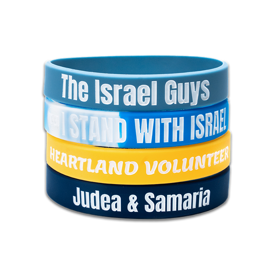 Israel Wristbands (4-Pack)