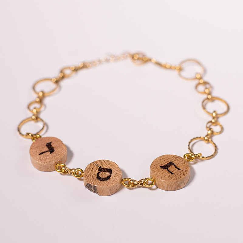 Kindness Bracelet