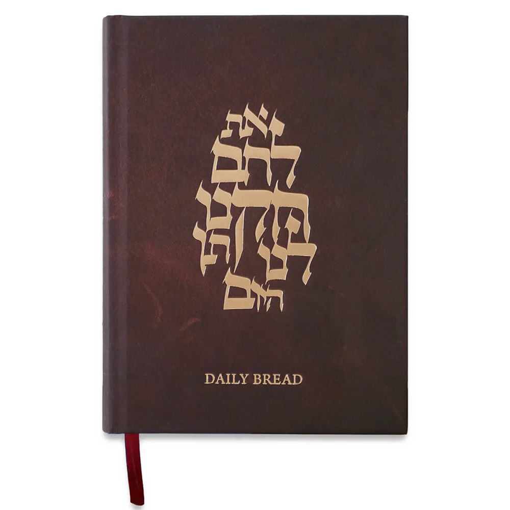 Daily Bread Bible Journal