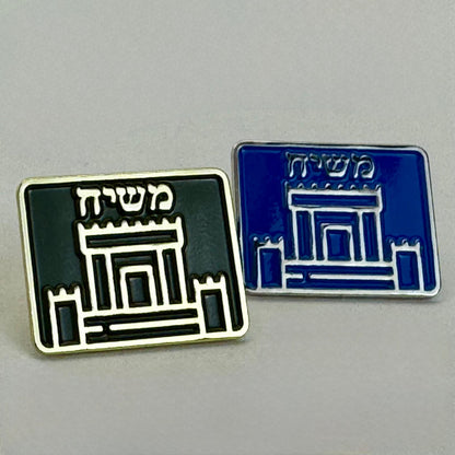 Temple Mount Lapel Pin