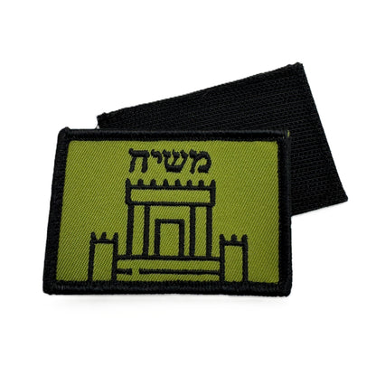 Temple Mount Patch