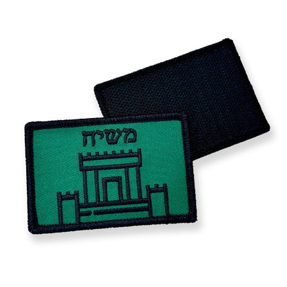 Temple Mount Patch