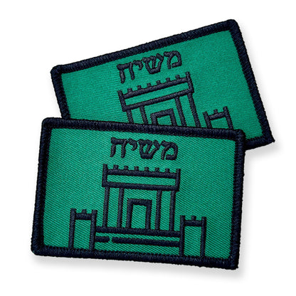 Temple Mount Patch