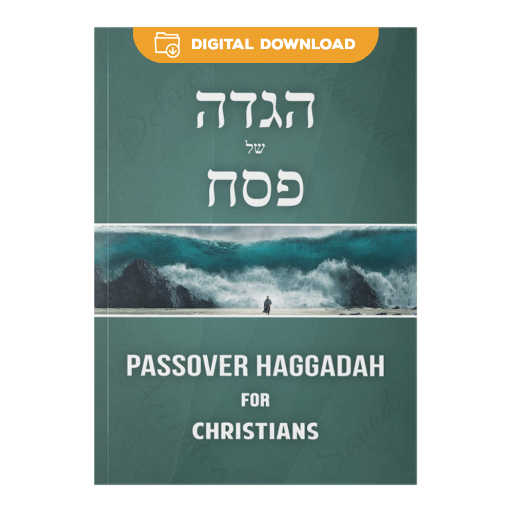 Passover Haggadah for Christians [digital download]
